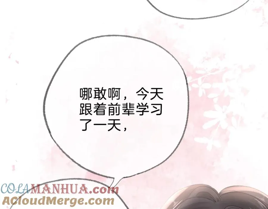 第十三话：阿水92
