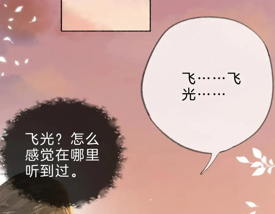 第十七话：我要你94