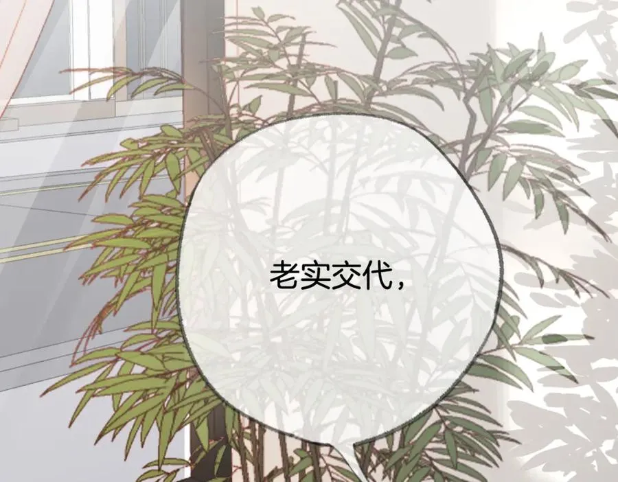 第九话：热议90