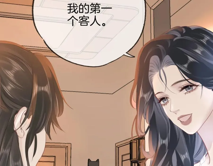 第五话：信任34