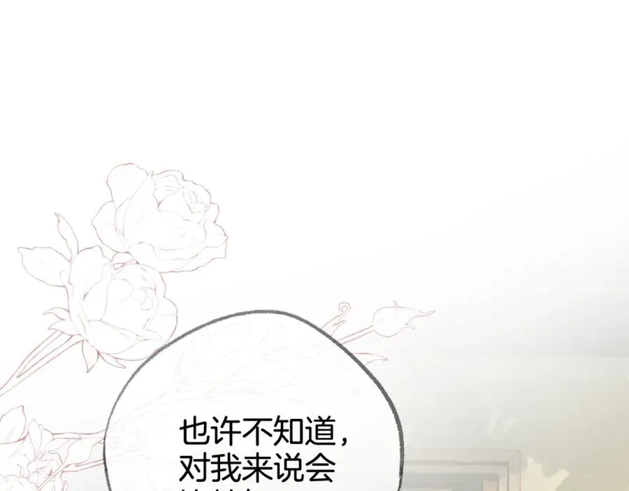 第八话：春生101