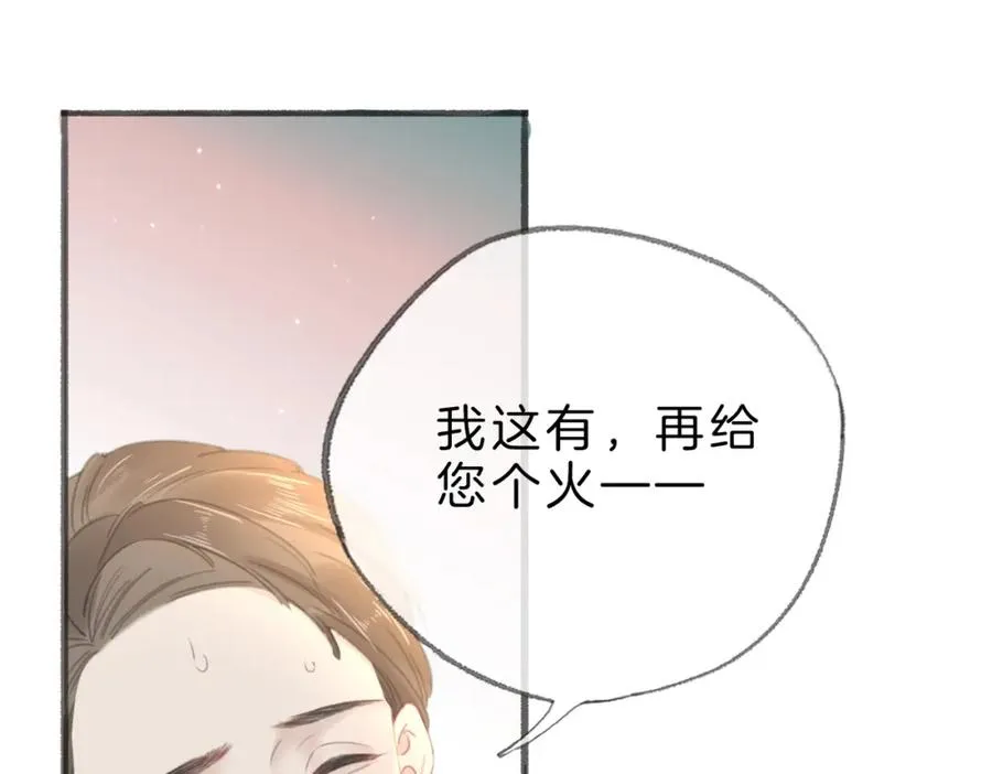 第十七话：我要你25