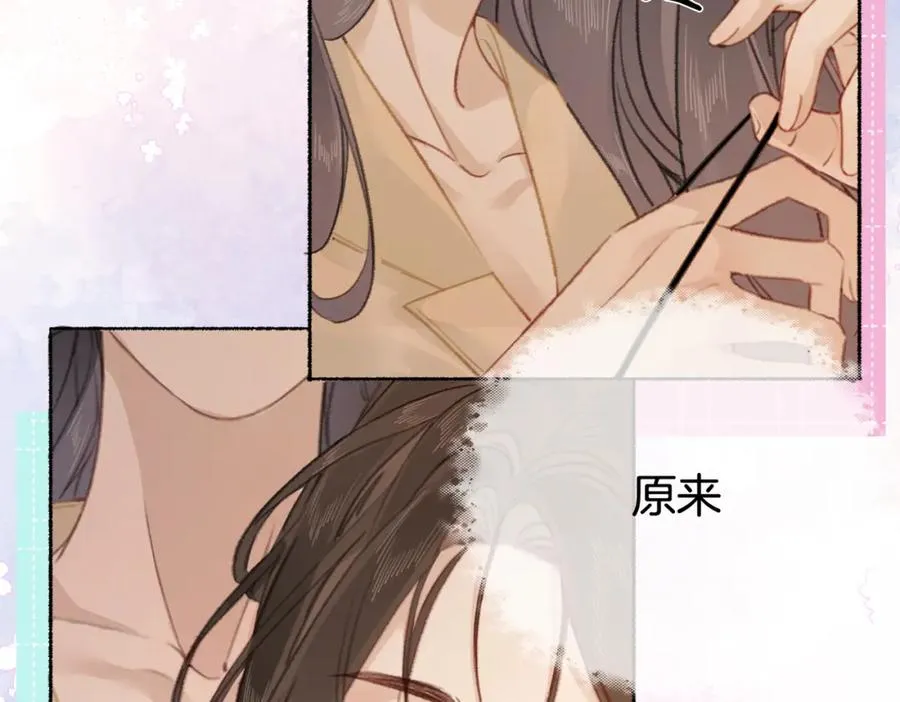 第十一话：Mountain74