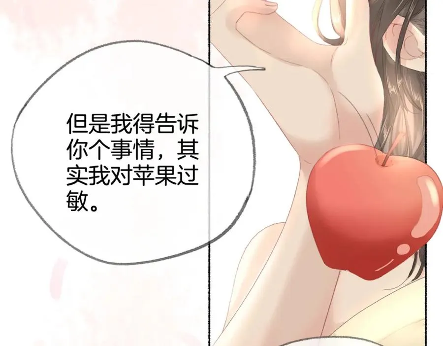 第十二话：苹果和小狗45