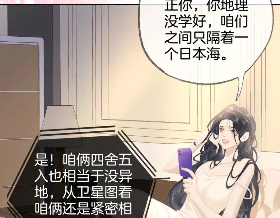 第十三话：阿水51