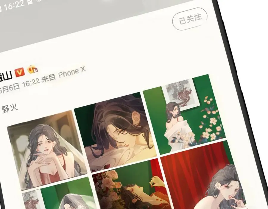 第九话：热议29