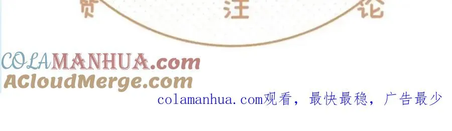 第九话：热议124
