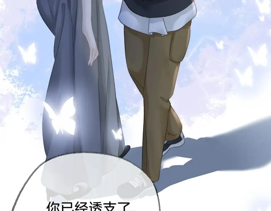 第十五话：乘风49