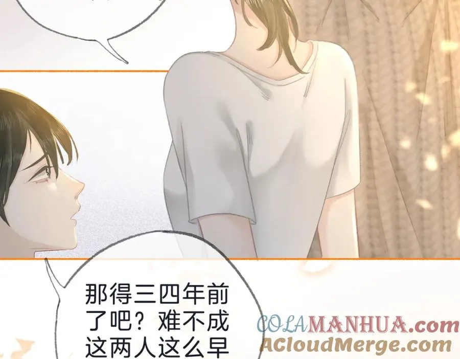 第十九话：夕阳刀8