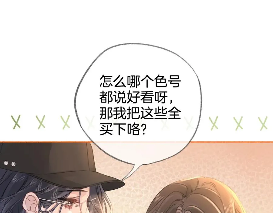 第二十一话 阳晞34