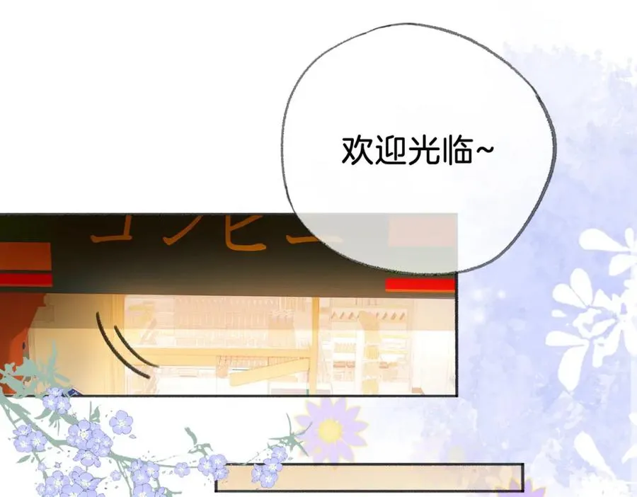 第二十五话 你吃糖吗？38
