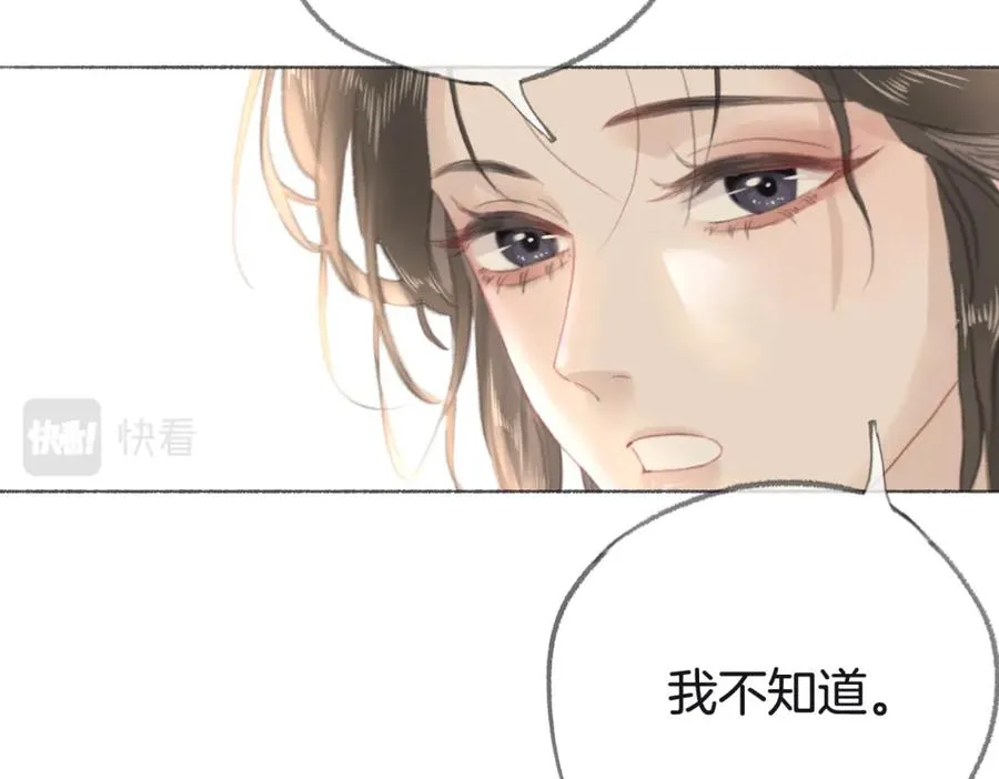 第八话：春生99