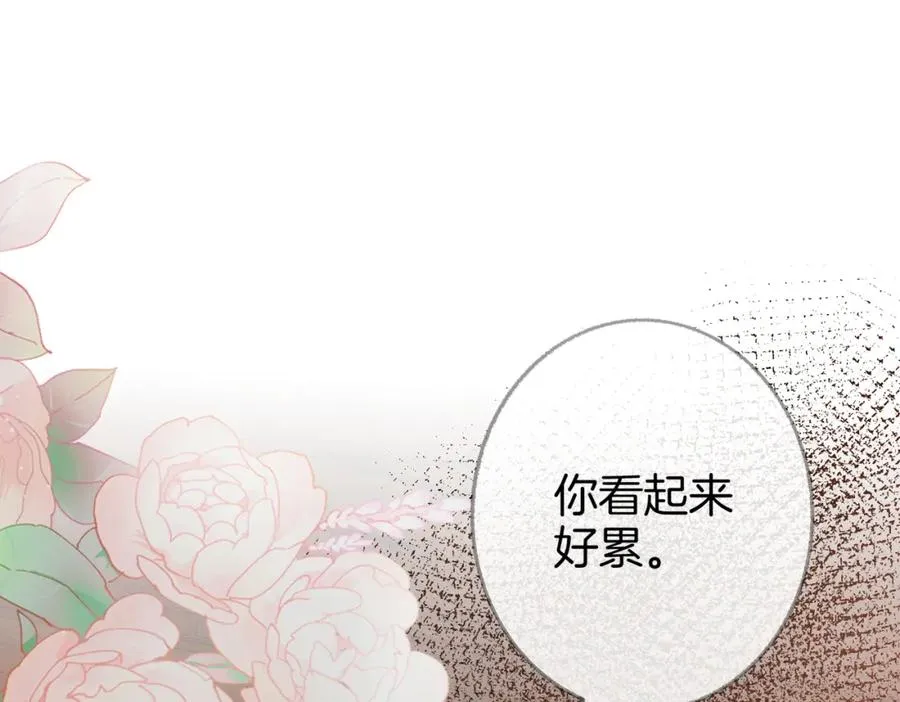 第六话：野火38
