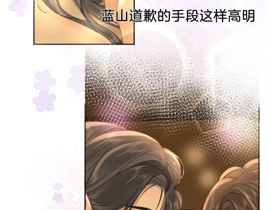 第二十六话 童年往事16