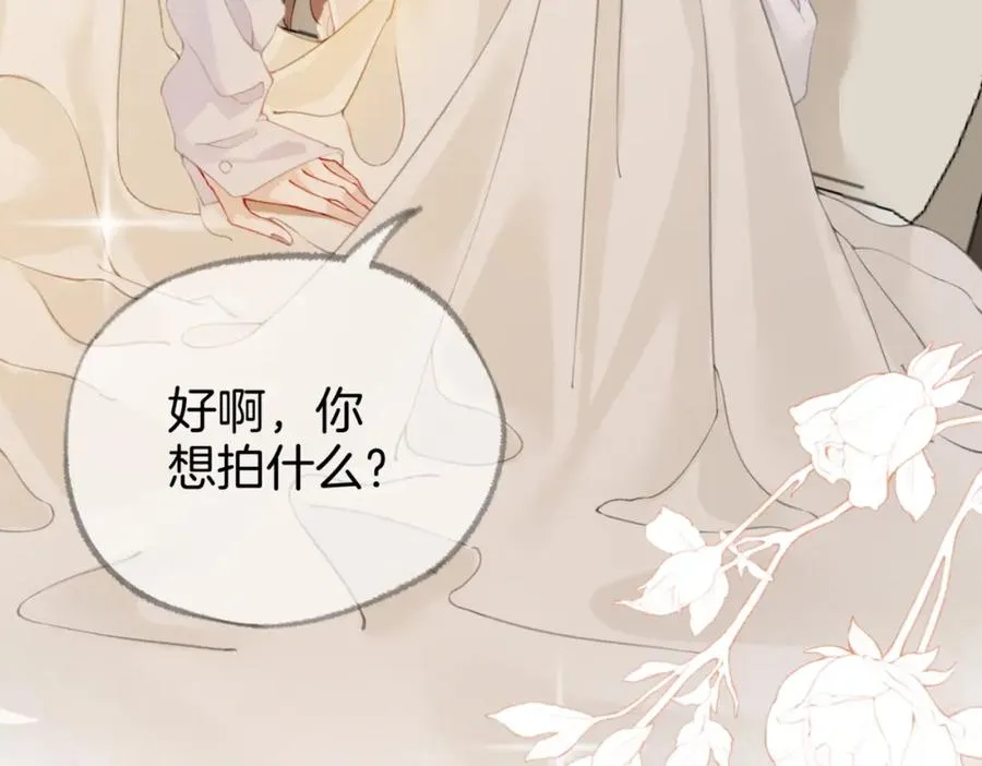 第三话： 梦想成真79