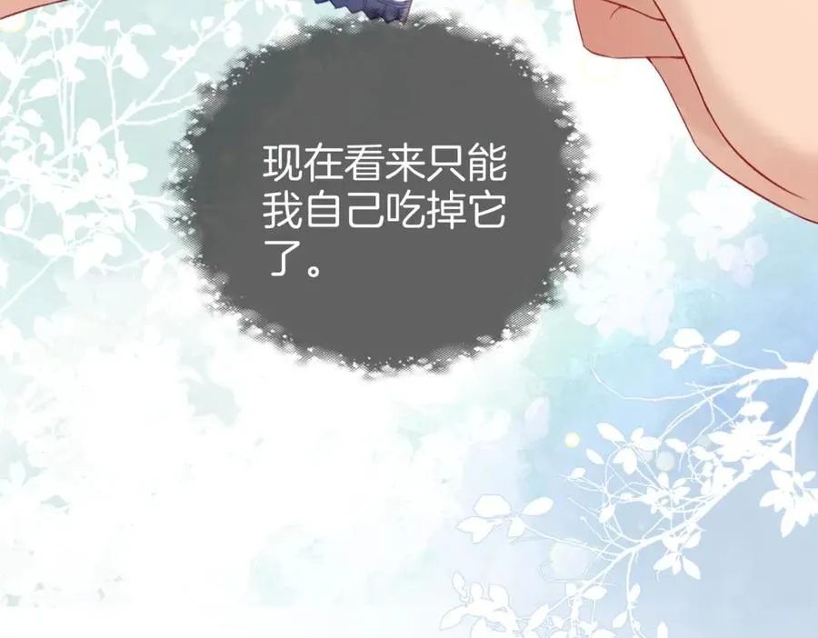 第二十五话 你吃糖吗？50