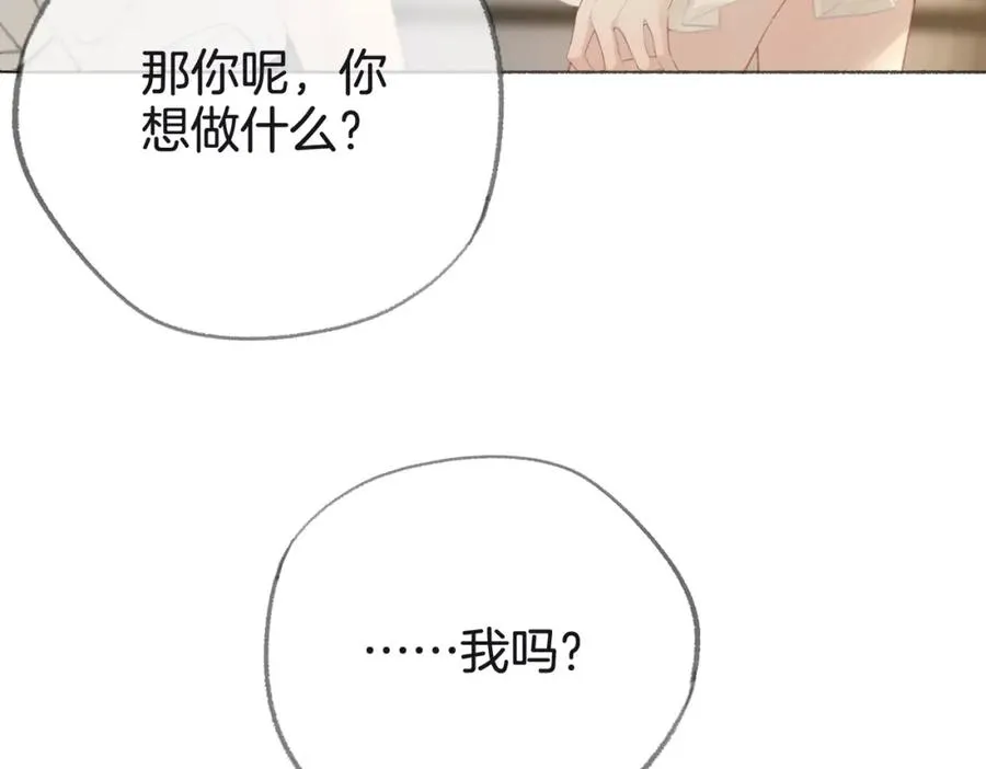 第八话：春生98