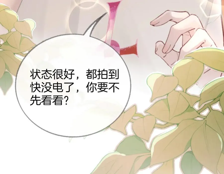 第六话：野火47