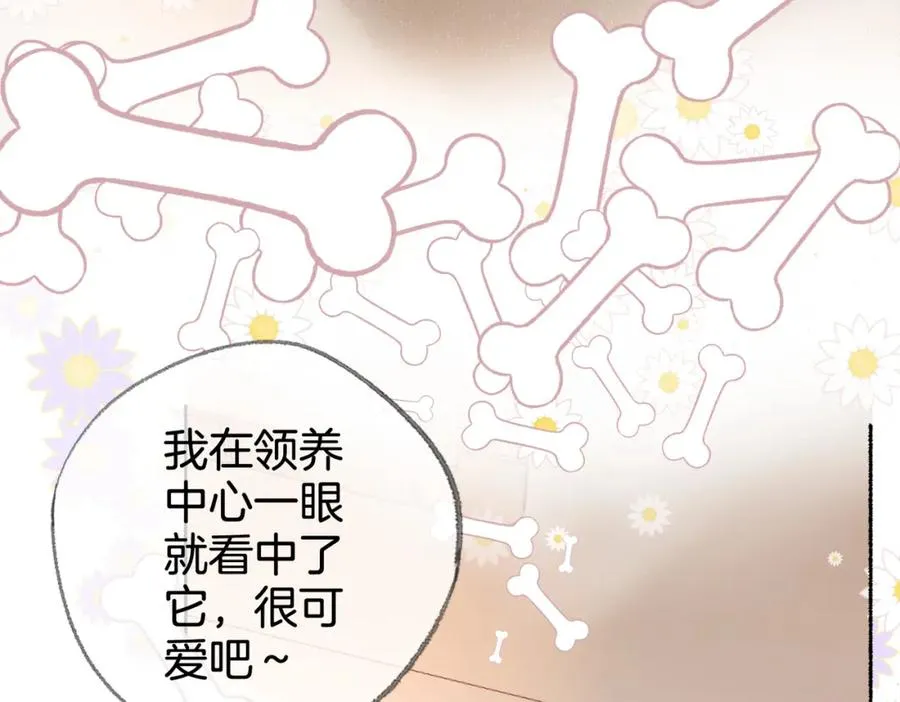 第十三话：阿水7