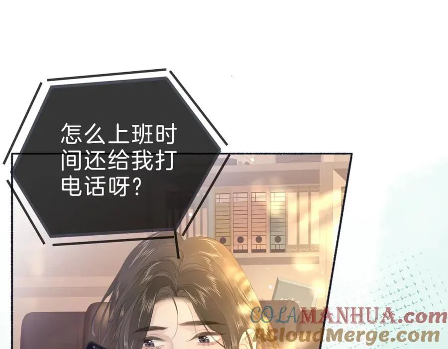 第十九话：夕阳刀16