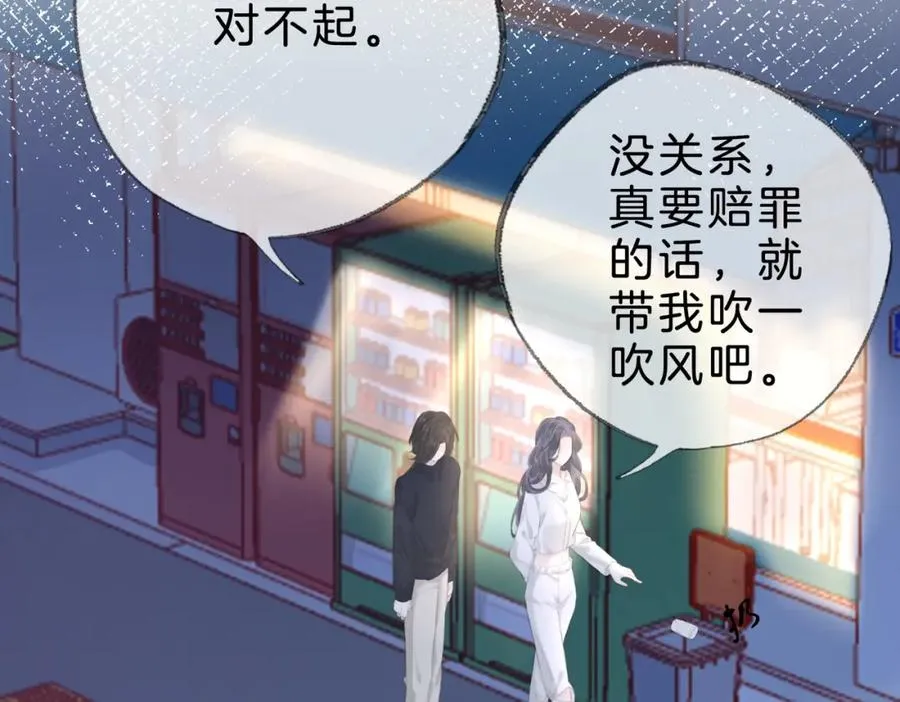 第十七话：我要你113