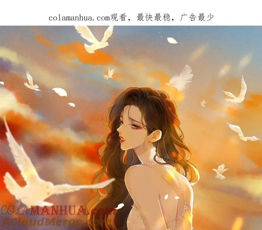 第二十六话 童年往事0