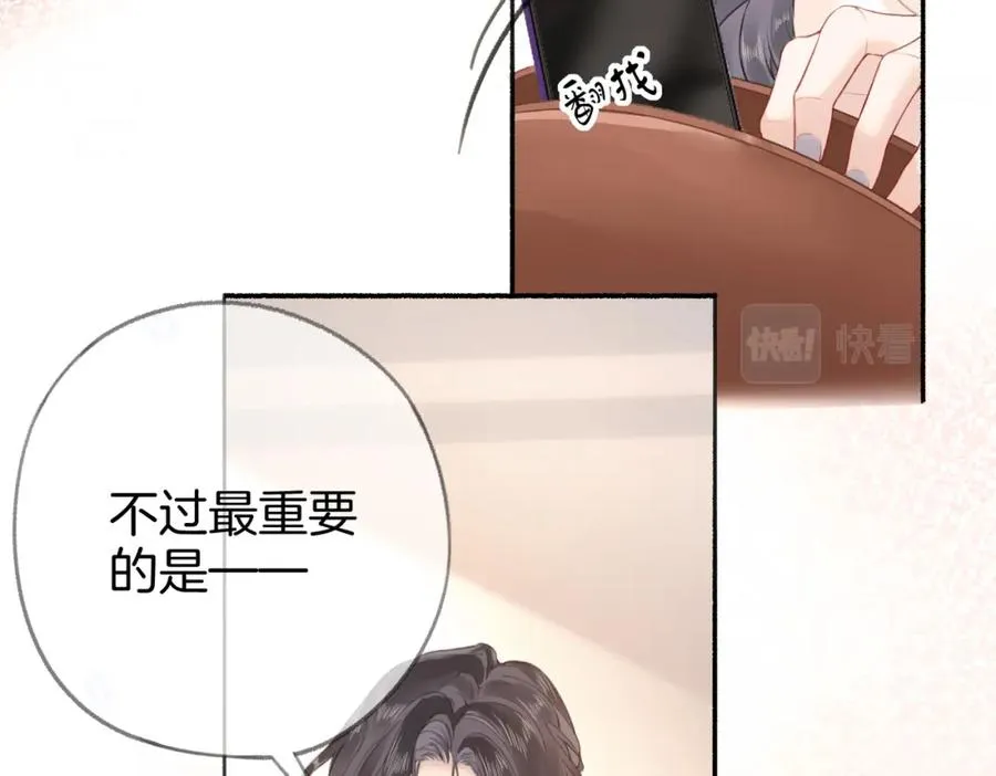 第三话： 梦想成真15