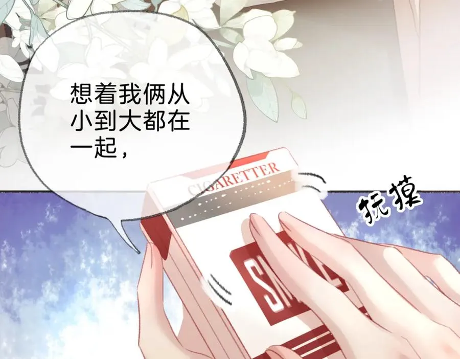 第十话：有人爱我吗31