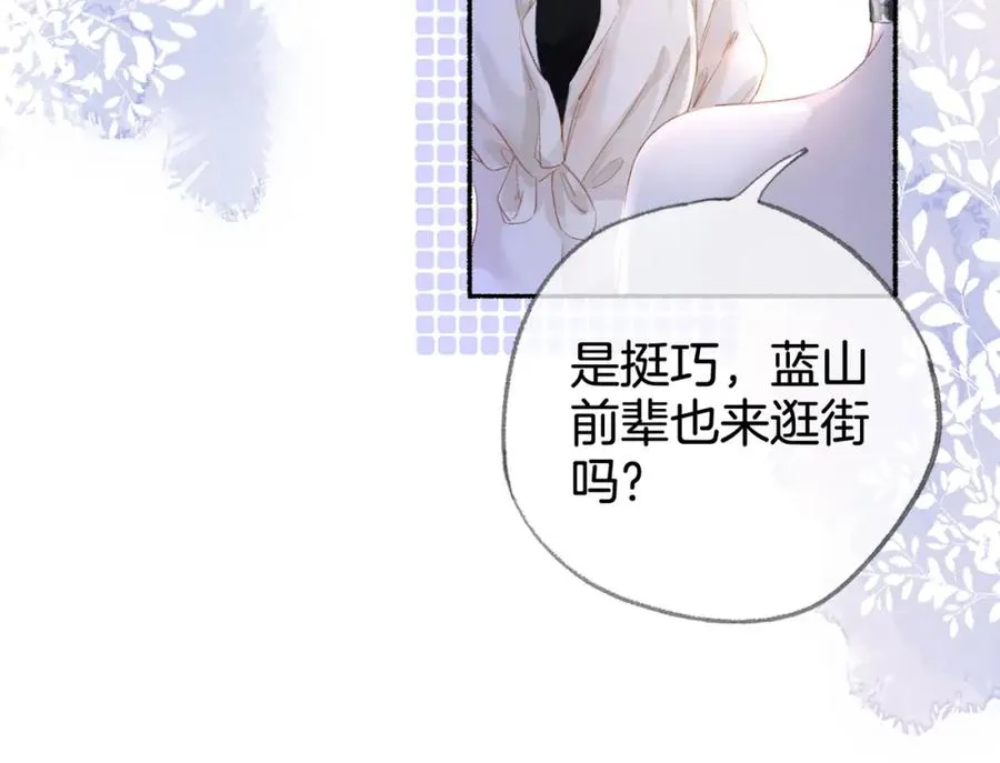 第二十一话 阳晞73