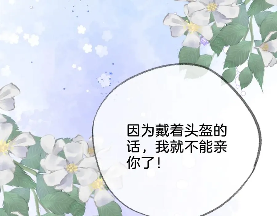 第十五话：乘风30