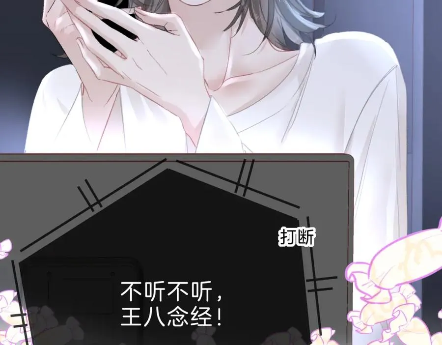 第十四话：你要不要飞11