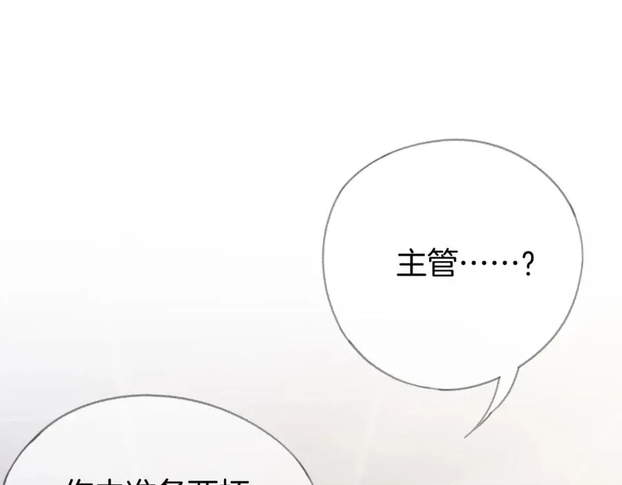 第二话：重逢47
