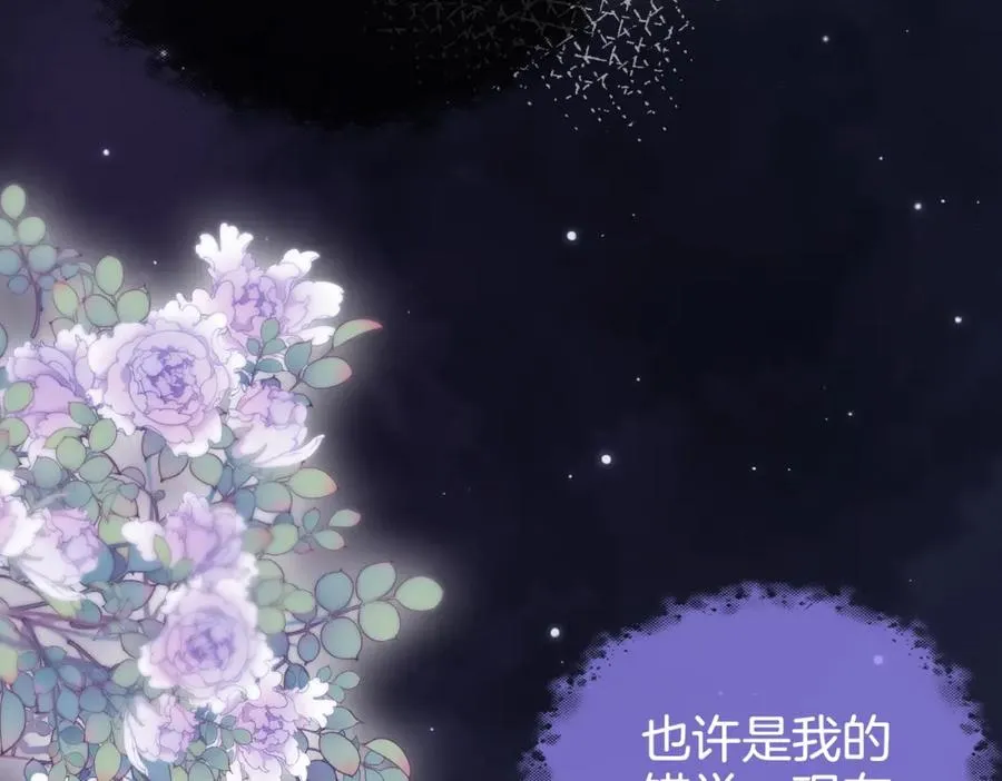 第二十二话 告白67