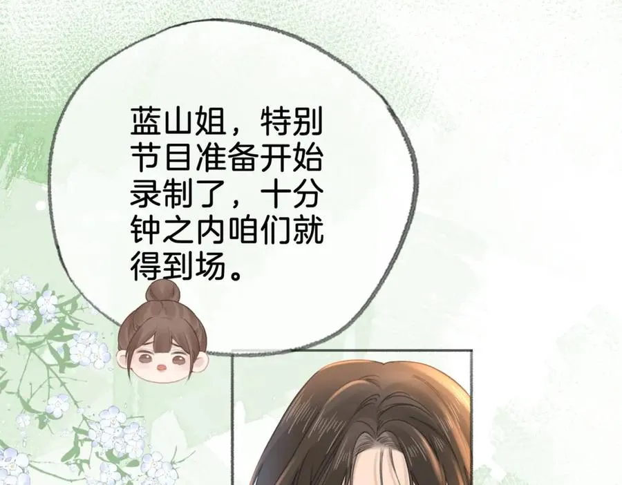 第二十三话 变故43