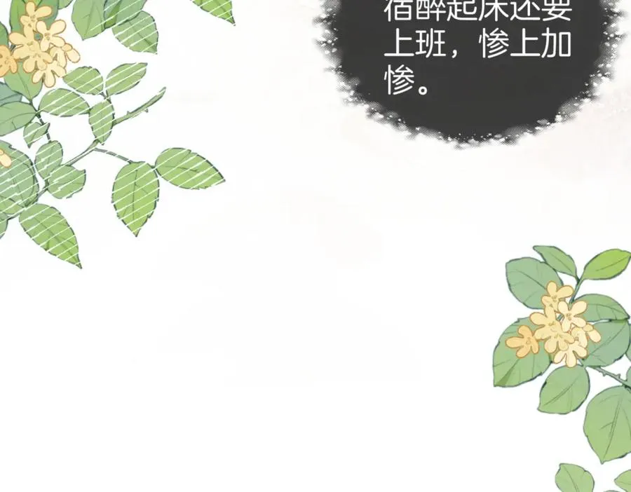 第二话：重逢9