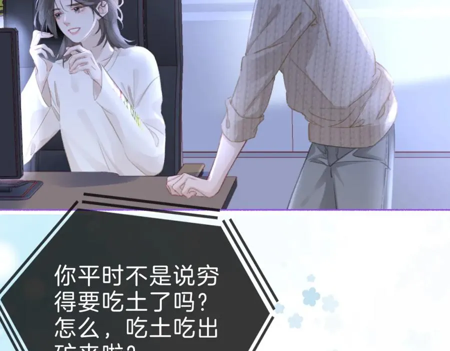 第十四话：你要不要飞34