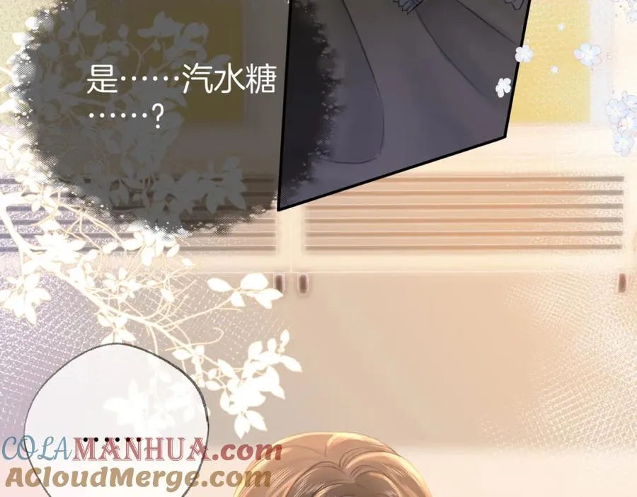 第二十五话 你吃糖吗？45