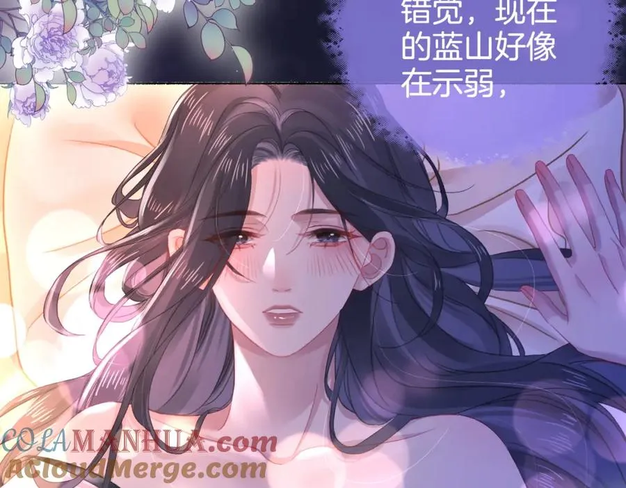第二十二话 告白68