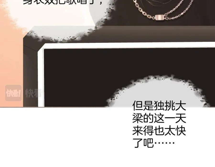 第四话： 女侠9