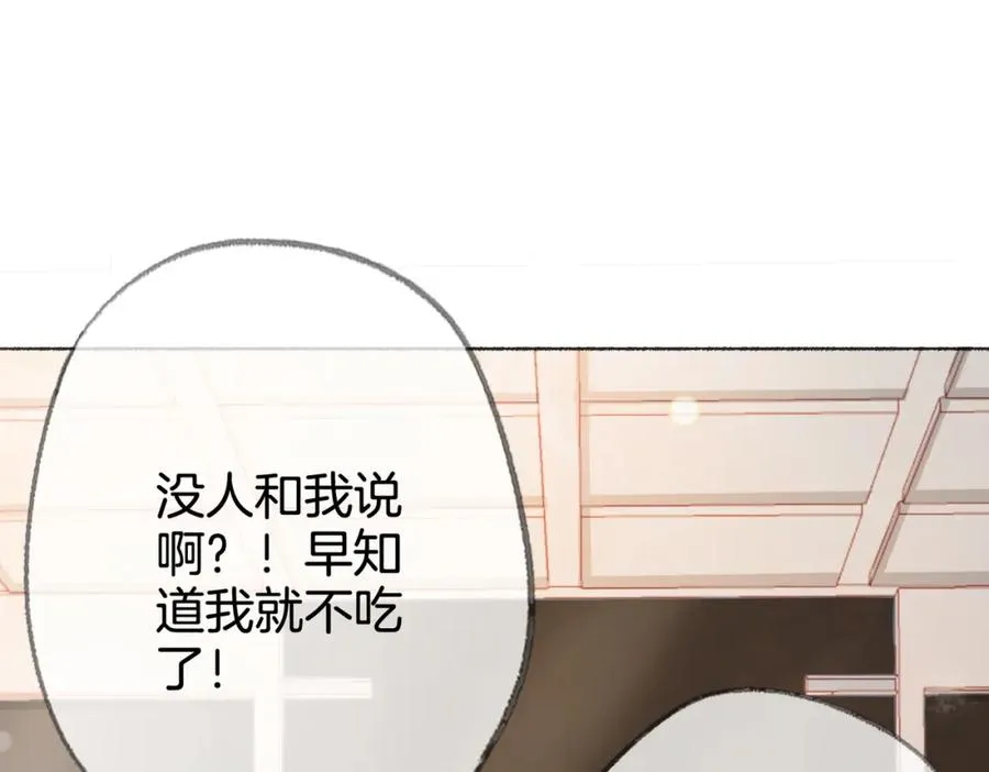 第十四话：你要不要飞86