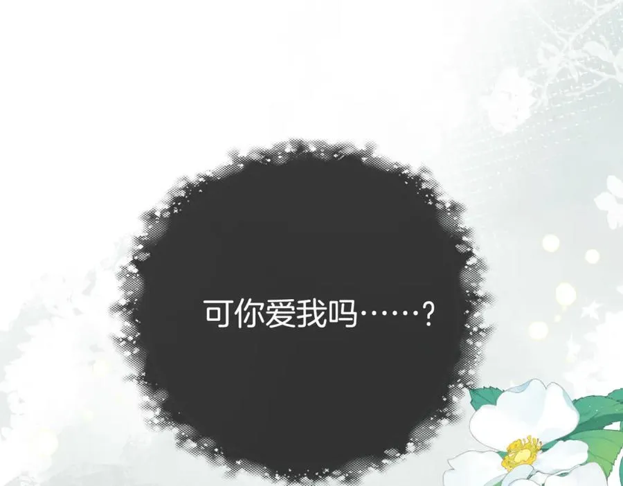 第十三话：阿水67