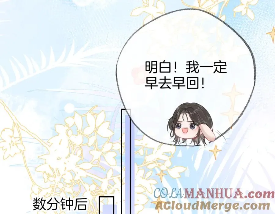 第二十三话 变故60