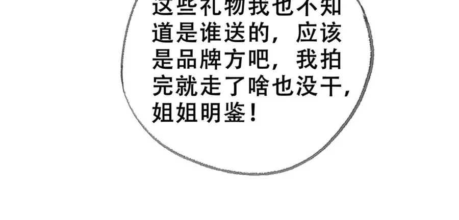 第二十八话第一季完结篇 喜忧参半74