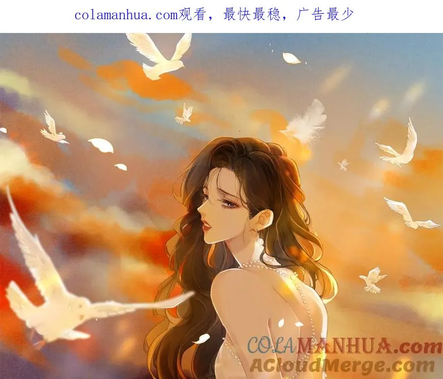 第二十七话 阴差阳错0