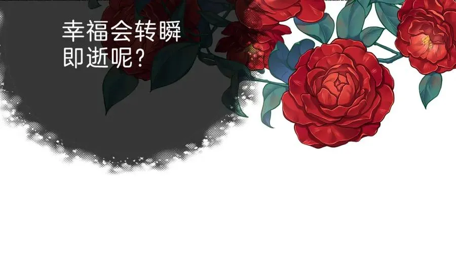 第十话：有人爱我吗49