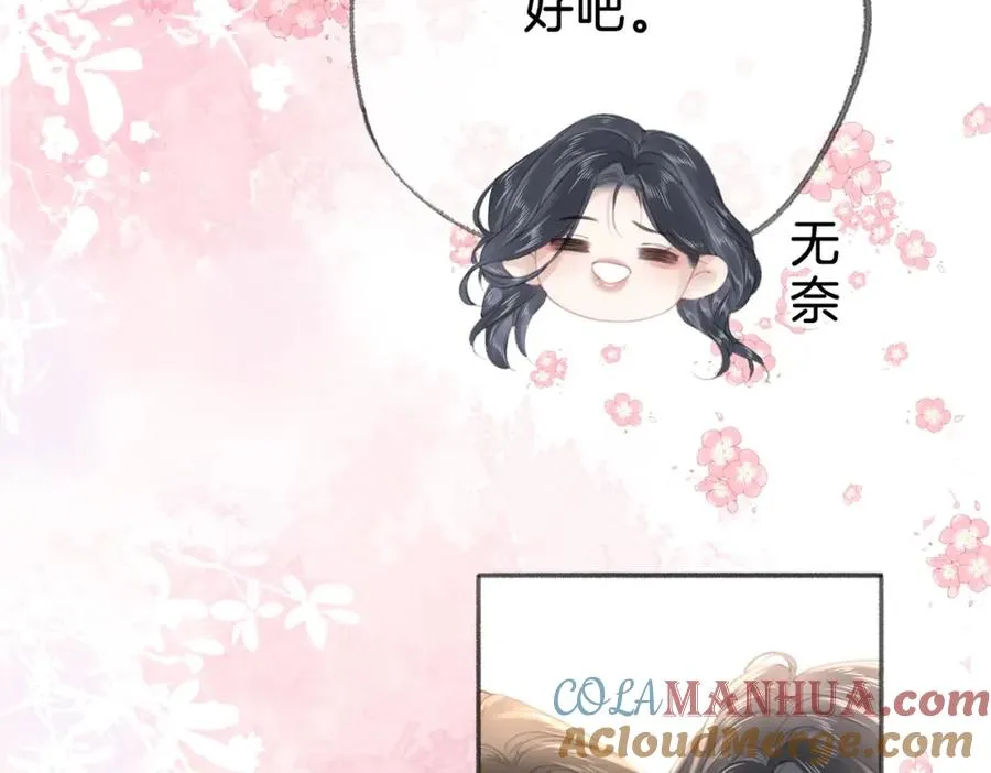 第二十三话 变故12