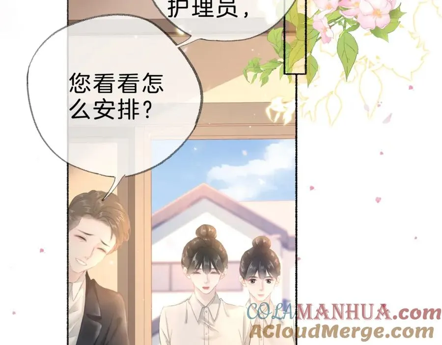第十七话：我要你48