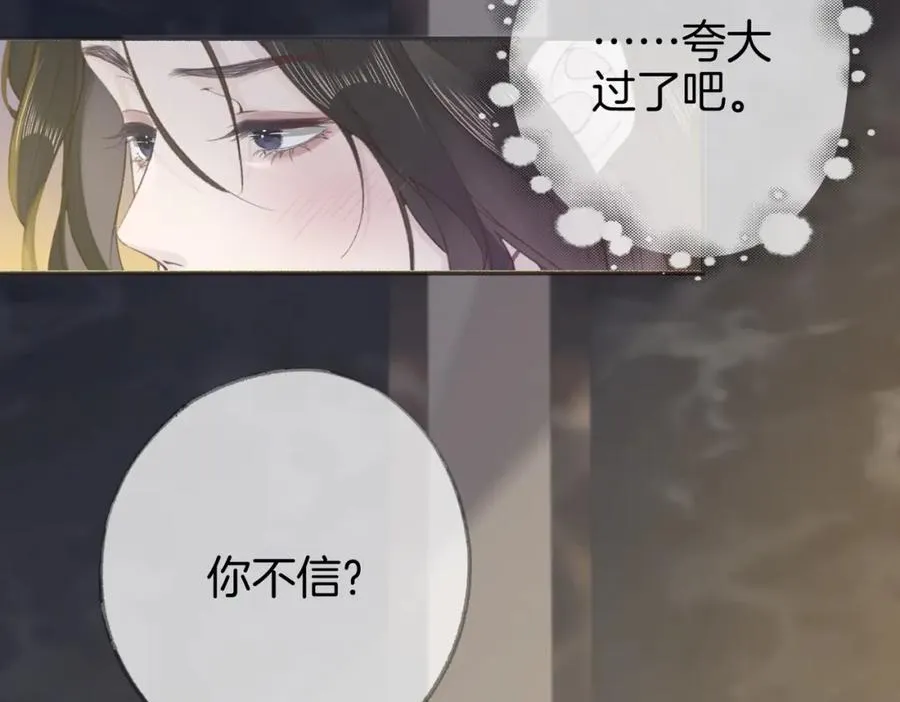 第一话：缪斯126
