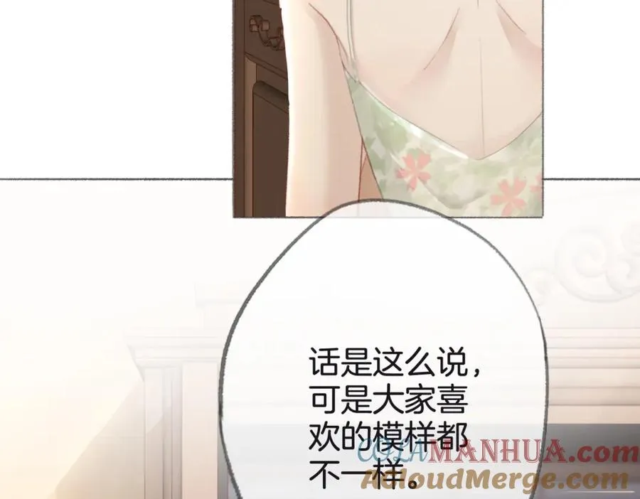 第八话：春生88