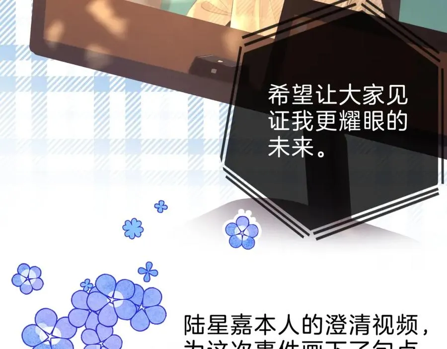 第十九话：夕阳刀30